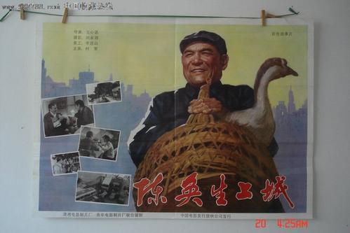 做个假中信银行支票
